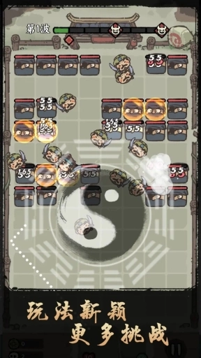 决战黄金村图4