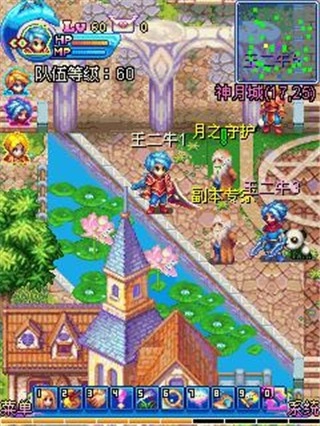 魔力世纪图1
