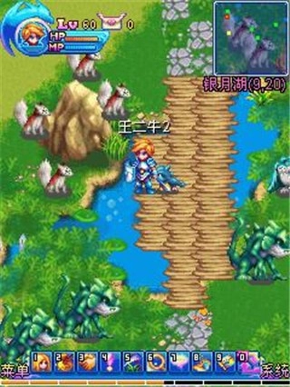 魔力世纪图2