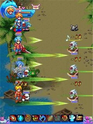 魔力世纪图3