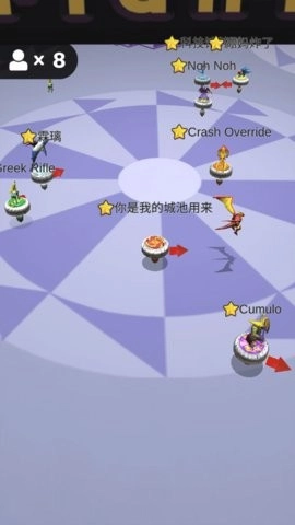 魔幻陀螺对决中文版图1