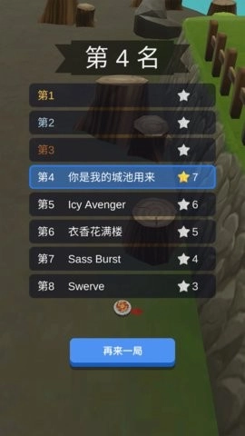 魔幻陀螺对决中文版图2