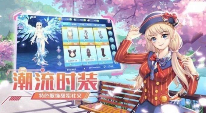青春创造营图1