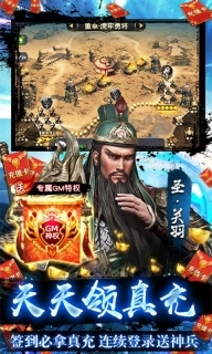 风云天下重燃图3