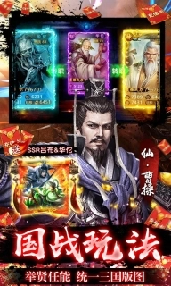 风云天下重燃图5