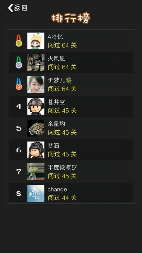 90坦克联机图1