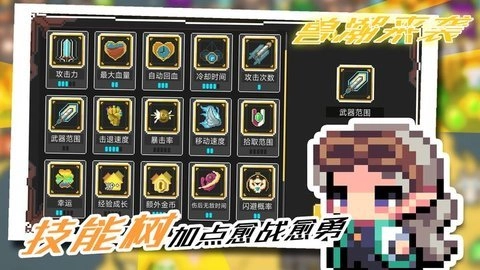 狗狗大作战图3