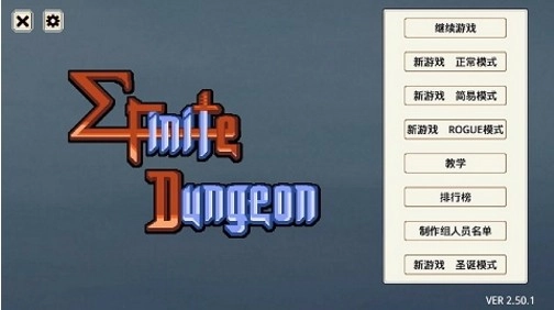 遗荒地下城图1