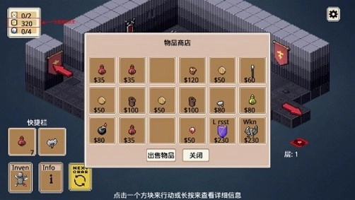 遗荒地下城图2