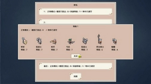 遗荒地下城图3