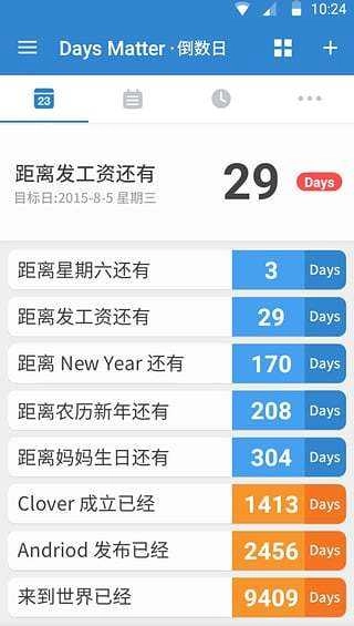 倒数日DaysMatter图3