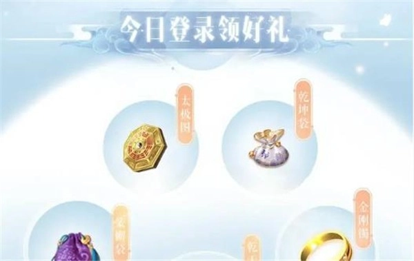 超凡西游图3