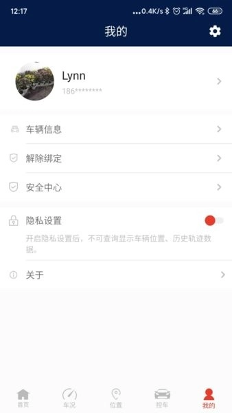 枫叶汽车图1