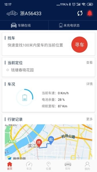枫叶汽车图2