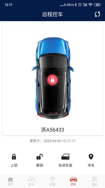 枫叶汽车图3
