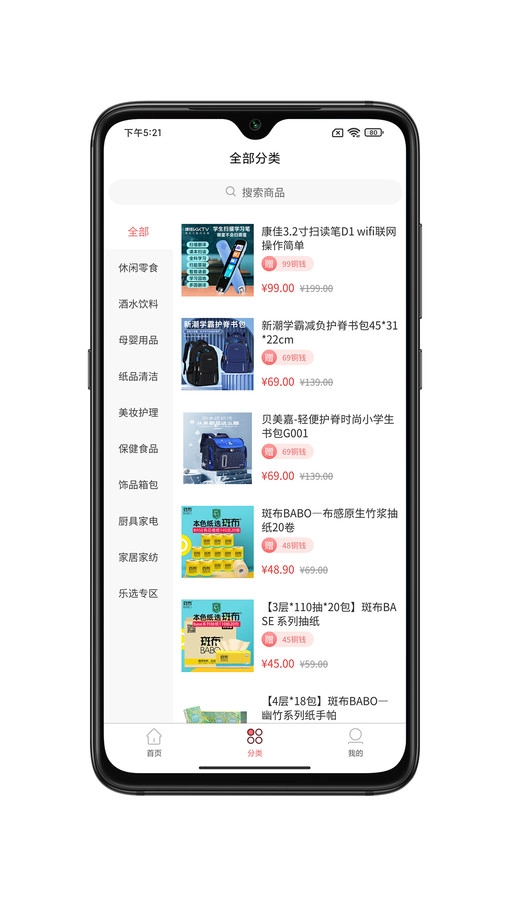 元宝甄选图1