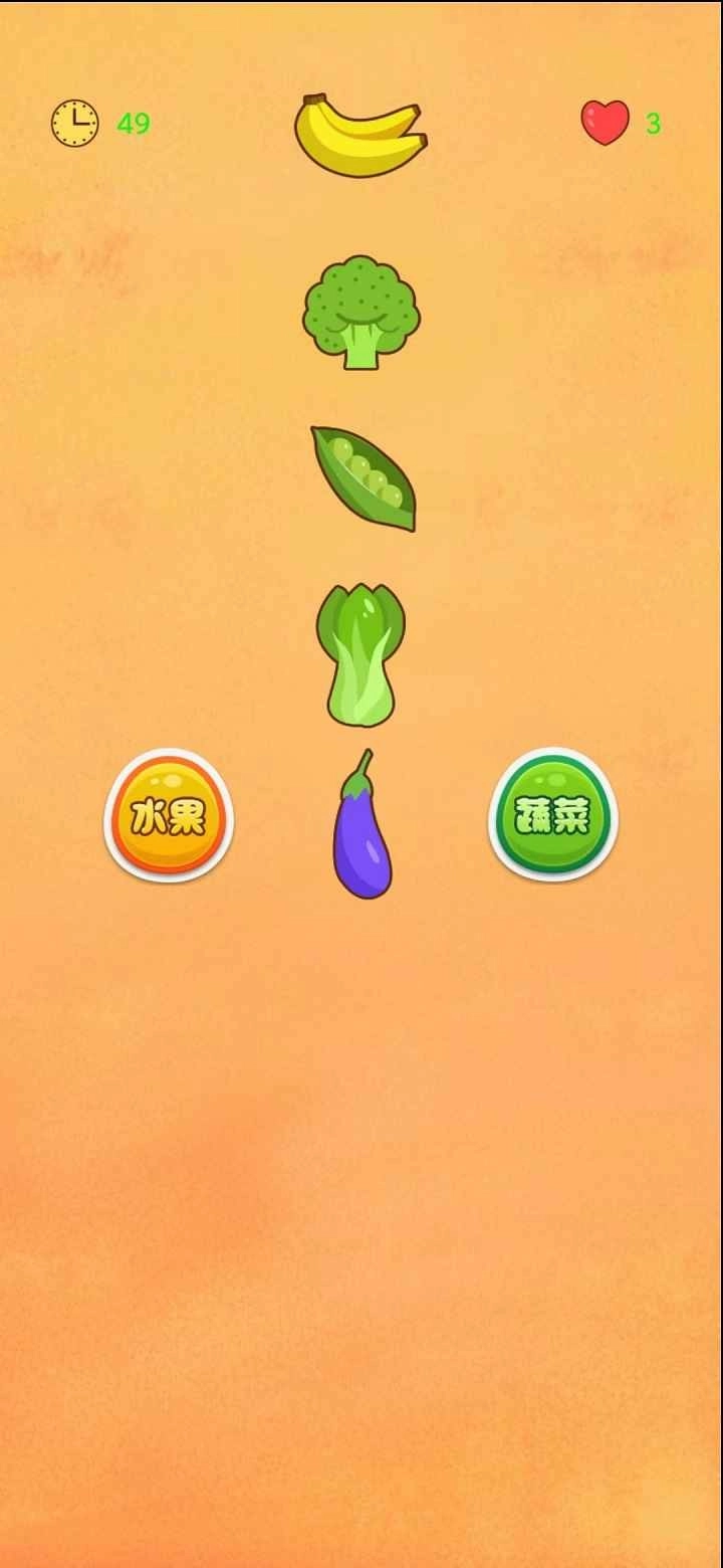 水果乐猜猜图1
