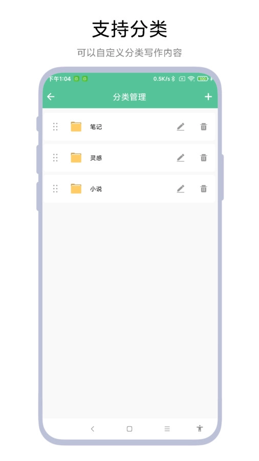 超级写作助手图3
