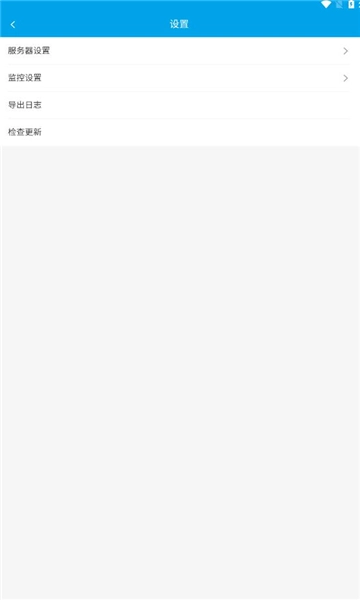 物联助手图1
