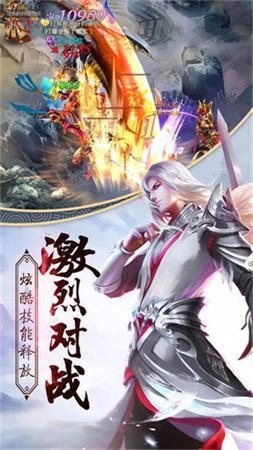 众神荣耀图1