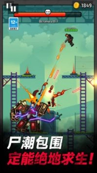 打爆僵尸图3