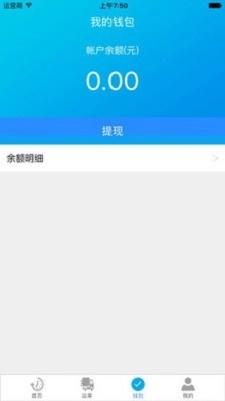 包钢钢联物流图1