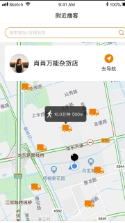 撸客LOOK图1