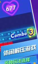 解压色块图1