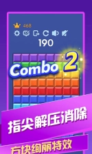 解压色块图2