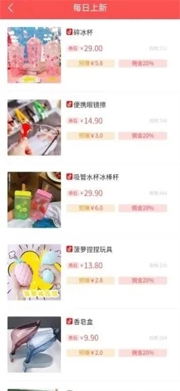 抖商优品图1