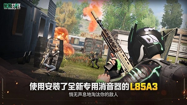绝地求生:未来之役图1