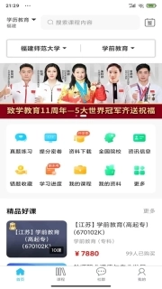 考题先知图1
