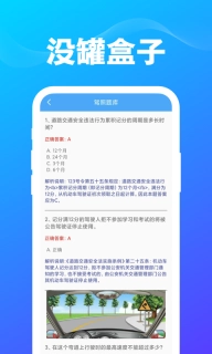没罐盒子图3