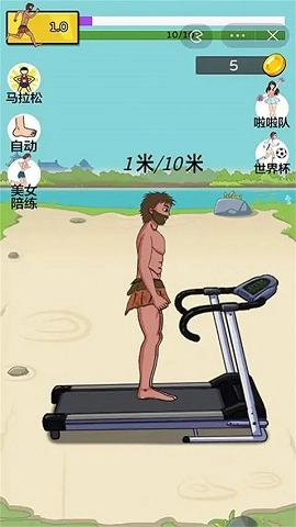 太阳你别跑图2
