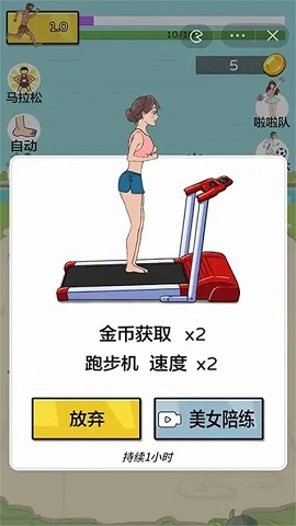 太阳你别跑图3