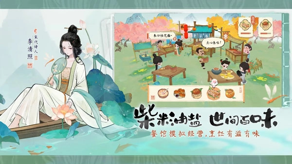 淡墨水云乡图2