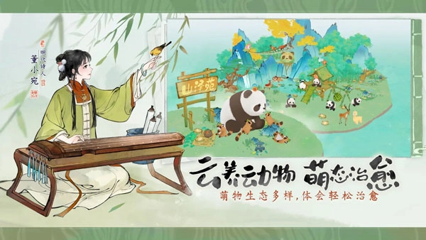 淡墨水云乡图3