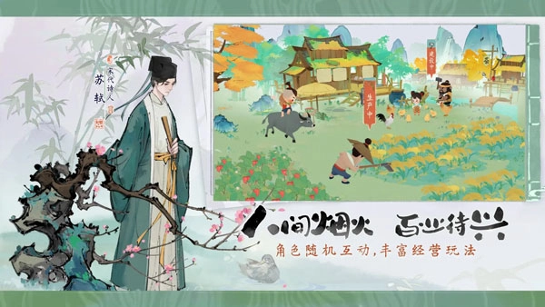淡墨水云乡图4