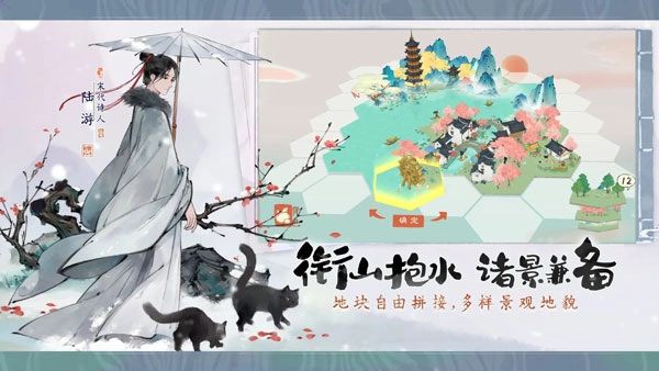 淡墨水云乡图5