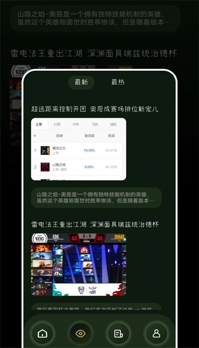 tob游乐园图3