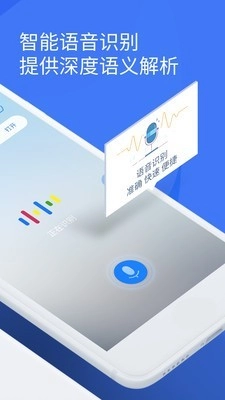 启动助手图3