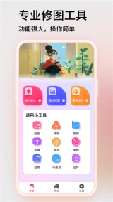 图片PS图1