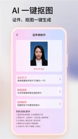 图片PS图2