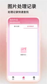 图片PS图3