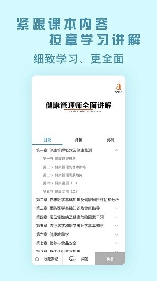中创网校图1