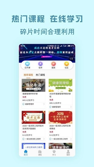 中创网校图2
