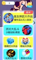 基友摔跤大作战图2