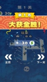 木筏世界水上大乱斗图1