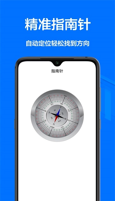 测距离尺子图3