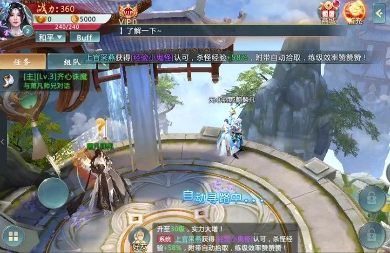 山海经古兽录图3